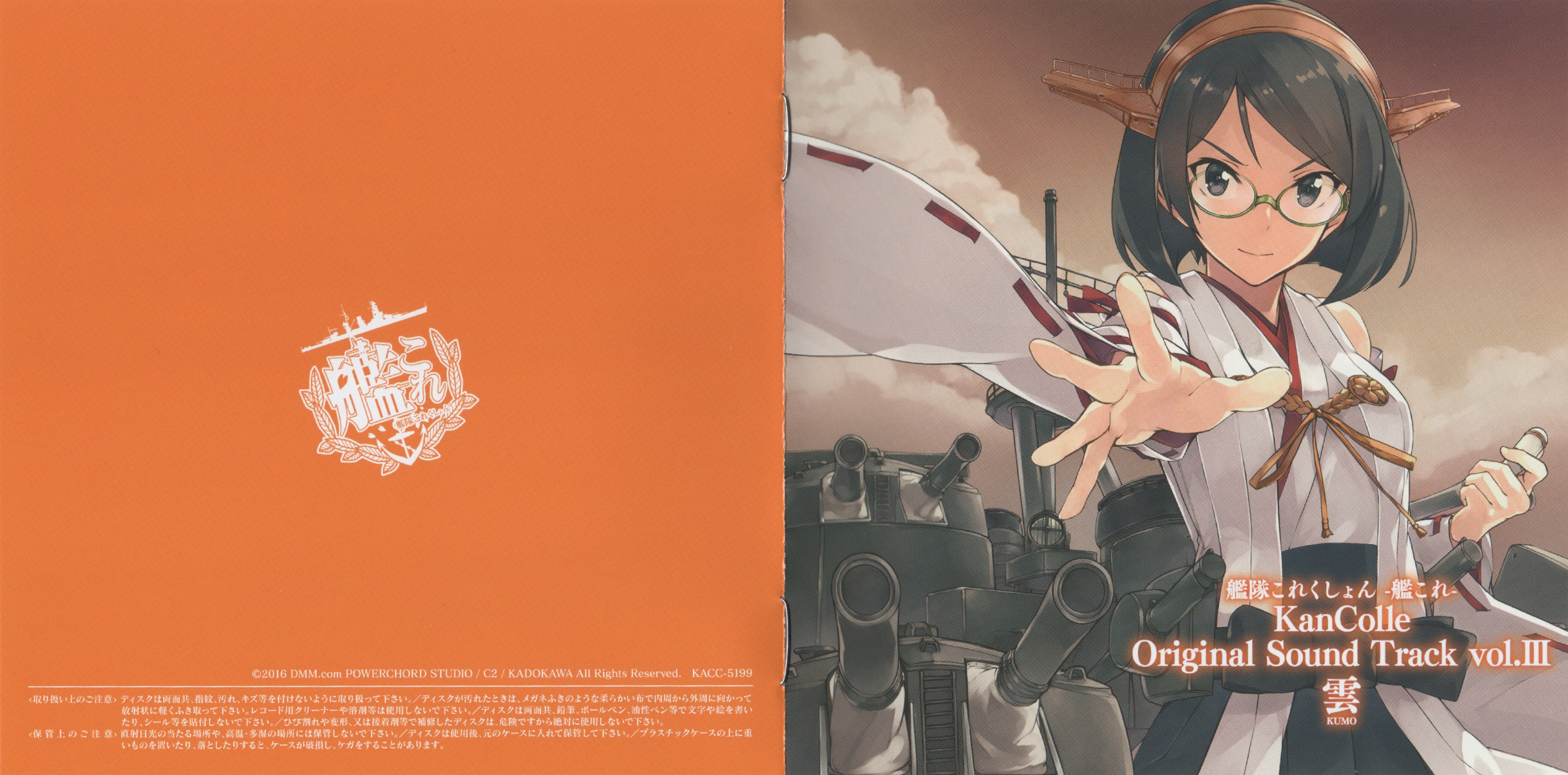 02 Booklet Front and Back.jpg